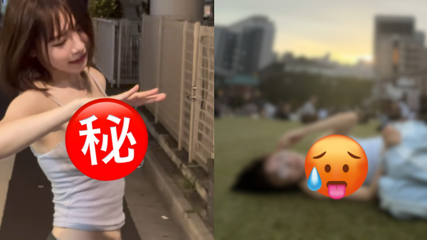林明祯晒巨胸跳34E震胸舞弹跳力惊人！街头侧卧夹深沟 夸张线条明显再升级