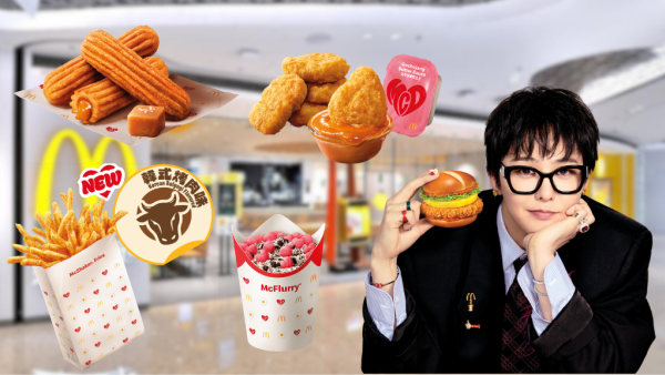 麥當勞聯乘G-DRAGON！全新韓辣牛油醬+烤肉味Shake Shake粉！必搶限量版 I’M M FAN珍藏卡