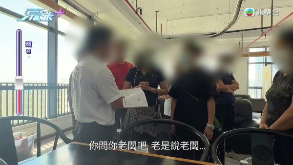 港人珠海買樓竟買到月子中心？驚揭500呎單位遭拆牆變4伙打通2000呎