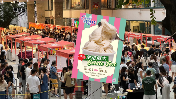 中環PMQ意式雪糕市集10月回歸！20個人氣品牌＋逾30款限定口味