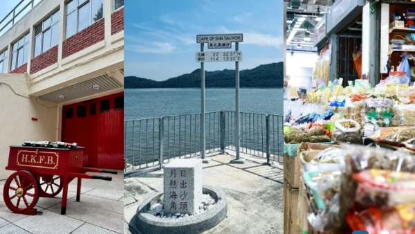 免费好去处｜沙头角禁区开放深度导览团！$0成本深游70年历史神秘禁区 附13大景点/报名链接/活动场次