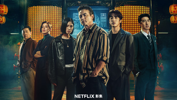 黑白清道夫线上看｜Netflix剧情5大看点！李铭顺、薛仕凌、雷嘉汭跨世代黄金阵容