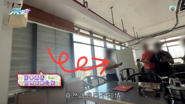港人珠海買樓驚揭魔鬼合約陷阱！月子中心大條道理「現狀歸還」 條款一細節焗業主硬食