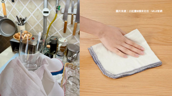 MUJI 32元神级抹布被封一生推好物！12块擦玻璃零水渍vs不吸水？揭网友实测