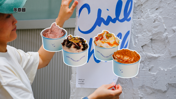 西環山道新店Chill Hill｜型格洗衣店食無添加純乳酪Froyo