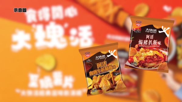 大家乐联乘日清湖池屋｜焗猪扒饭及咖喱味薯片登场｜买即送$5现金券