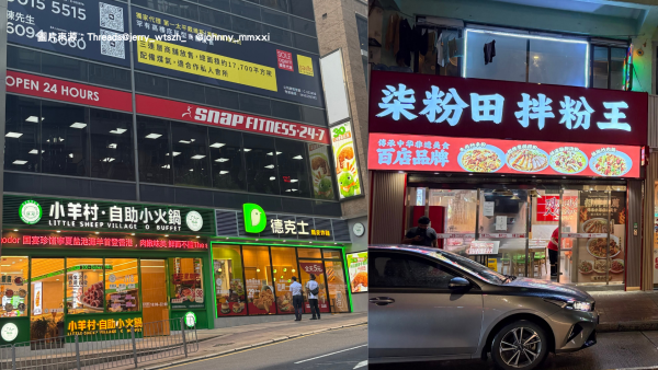湾仔惊现内地餐饮街！背后全靠1大市场加持？街坊叹茶记被取代：十足十深圳