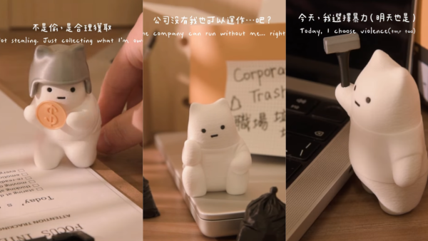 打工人疯抢“打工猫盲盒”表情动作道尽上班心声 网友狂赞：“拎刀那种正”
