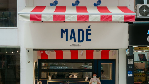 中环MADÉ法式玛德琳专卖店开幕！独家烤模外酥内软+限定芒果口味