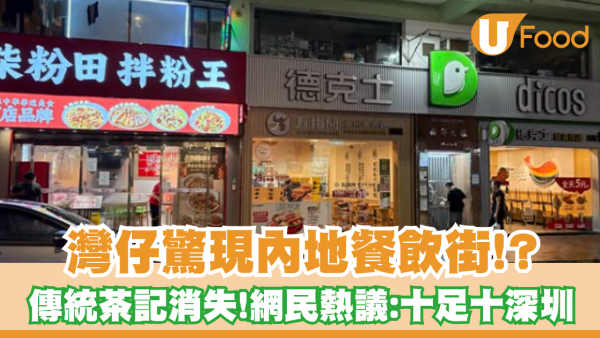 https://resource02.ulifestyle.com.hk/ulcms/content/article/thumbnail/600x338/2026/09/20260918192603_de57fe042ab25eb8588d221c7456b1f72ce50d3f.png