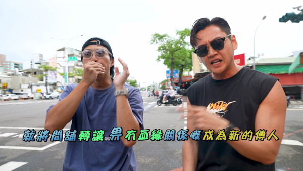 试真D呀｜张振朗吴业坤介绍台南虾仁饭 “夸张哥”上身破格玩Rap＋Beatbox