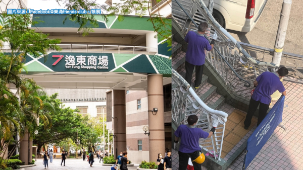 東涌驚現全港最醜天橋！扭曲廢墟風像熱到熔？揭逸東邨地點 街坊爆料極速髹白