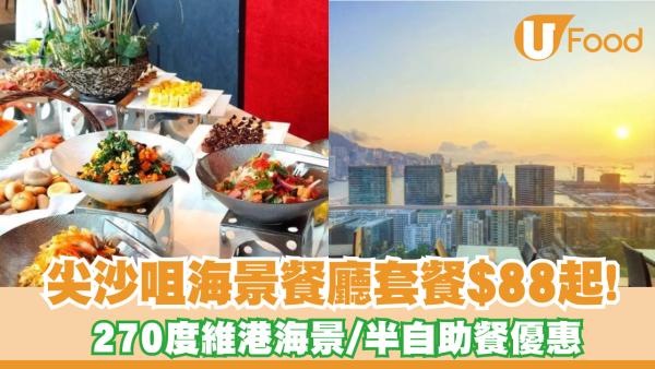 https://resource02.ulifestyle.com.hk/ulcms/content/article/thumbnail/600x338/2026/09/20260921124132_0977a472f11c6db84925ab9d31b7fd3d9d7c2615.png