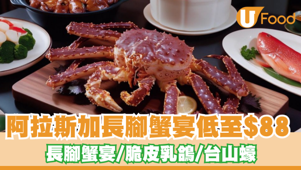 https://resource02.ulifestyle.com.hk/ulcms/content/article/thumbnail/600x338/2026/09/20260921175024_8262276f1c7c24942215ae700720627232114195.png