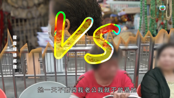 無綫公布翡翠台上周收視：《東張西望》「200歲黃昏三角戀」狂飆至23.1點奪冠