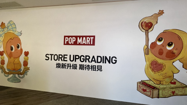 暫停營業｜POP MART尖沙咀K11門店閉館升級！現場直擊圍上星星人圍板