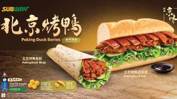 Subway全新推出北京烤鴨系列！北京烤鴨潛艇堡／卷餅／桂香蜂蜜芥末雞球