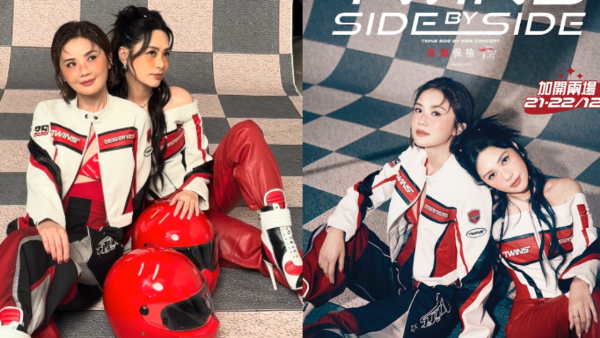 Twins Sidetrack演唱會驚喜宣佈加開2場！香港限定唔巡迴︰希望夠數還飛債