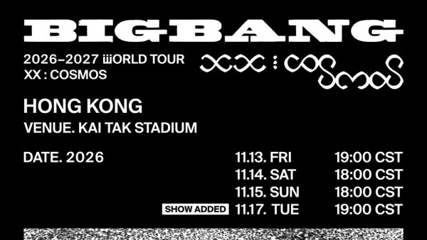 BIGBANG香港演唱會加場｜加開最後一場VIP優先購票+公開發售！票價/座位表/購票連結
