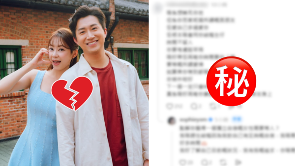 葉蒨文GM慶祝拍拖一周年被質疑情變！網民揪出三細節揣測感情已觸礁