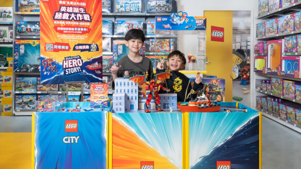 LEGO萬聖節登陸西九秘密花園！挑戰任務免費換4款限量英雄勳章