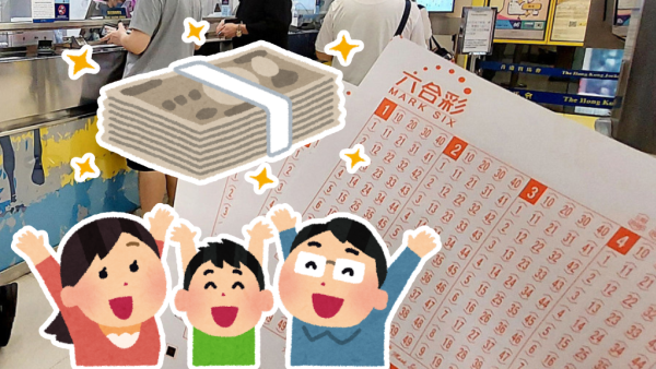 六合彩｜$6800萬中秋金多寶周六攪珠！回顧歷年「幸運號碼」 呢幾個冧巴最旺！