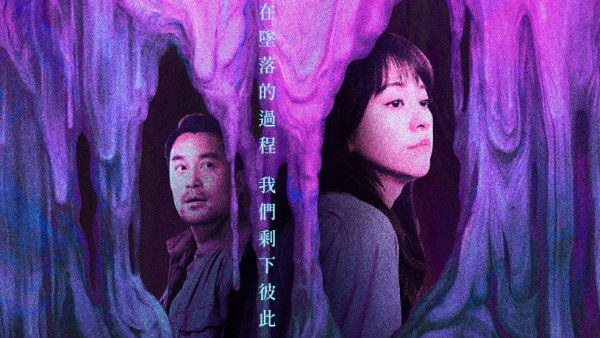 郵票與舒芙蕾線上看｜張孝全陳意涵天心演出陣容超強5大看點！Disney+9月30日上線每周更新