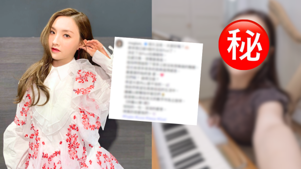 林欣彤消失9个月首度公开近况！长文揭走出精神破碎阴霾：很需要勇气