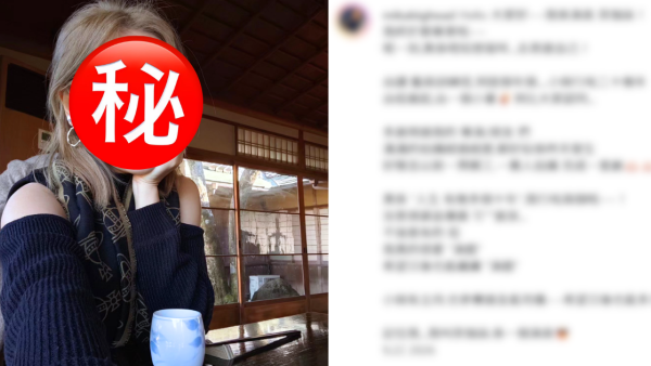 43岁资深女艺人无预警宣布离巢！御用配角曾参演过百部剧 含泪告别：小妹行咗二几年
