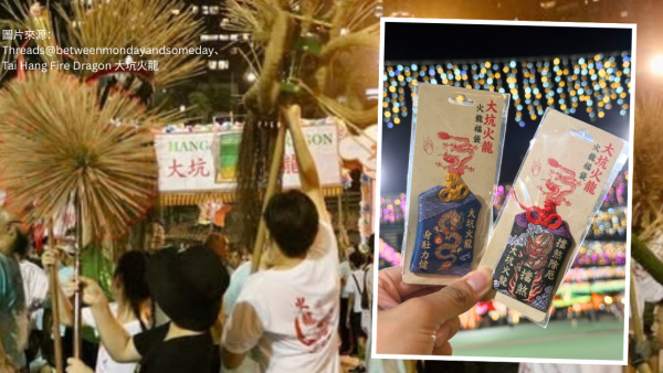 維園現大坑火龍中秋福袋！檔主稱已開光兼內藏龍鬚 型到爆掀網民尋寶熱