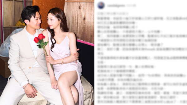 曾展望GM罕有扯火反擊網民為女友護航！撰長文霸氣證與葉蒨文情不變：反正我點都ok佢