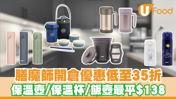 https://resource02.ulifestyle.com.hk/ulcms/content/article/thumbnail/600x338/2026/09/20260923182543_dca2011b8f770248118ed53ddd4a67528ffdec21.png