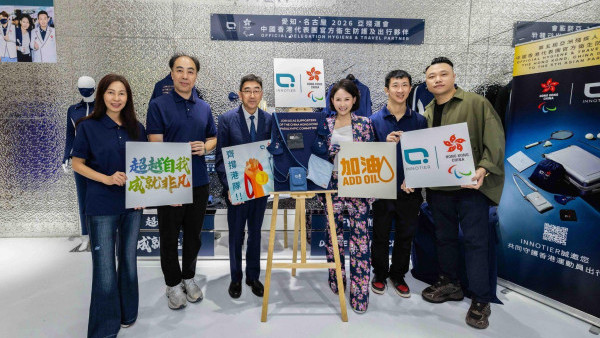 INNOTIER中環啟動殘奧籌款企劃／指定銀織防護產品首推95折