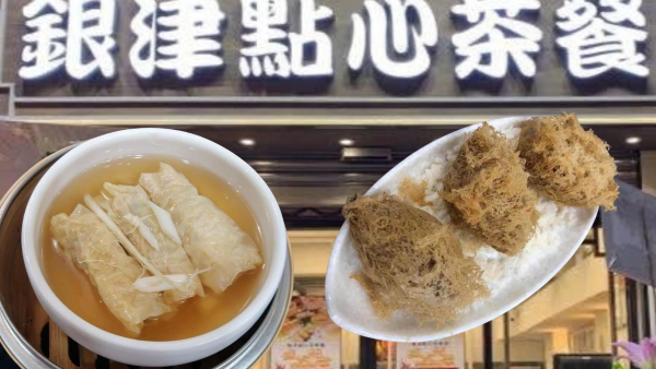 结业潮｜旺角银津点心茶餐厅月底结业！Threads曾掀光顾潮仍难撑！店主女儿揭2大主因：真系冇办法