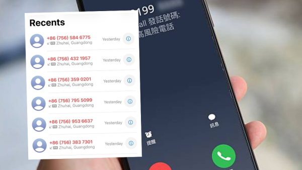 +86诈骗电话｜珠海756狂轰港人！谎称包裹丢失赔钱，按断电话真会收费？