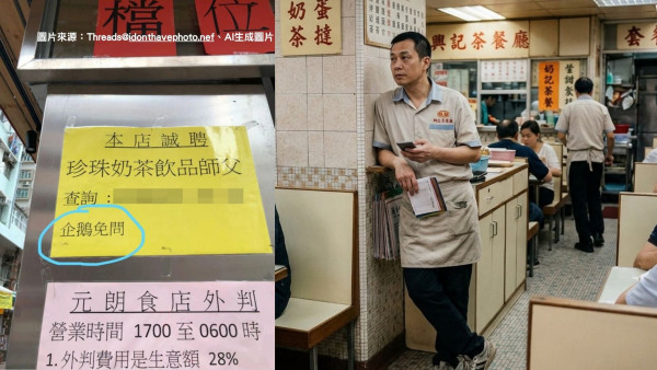 招聘广告惊现“企鹅免问”！揭秘9大职场暗黑术语！这类冗员踢一踢动一动最难搞？