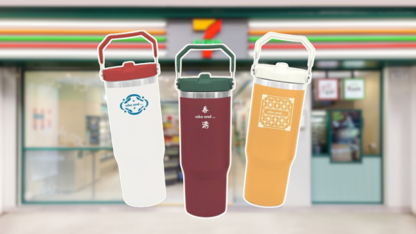 7-Eleven優惠｜免費送聯乘niko and...隨行杯！購買指定產品即送 900ml大容量 換凍飲即回本！