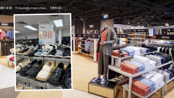 AEON平價返工鞋｜$98買到澳洲牌子？網民激讚抵過淘寶 附分店位置