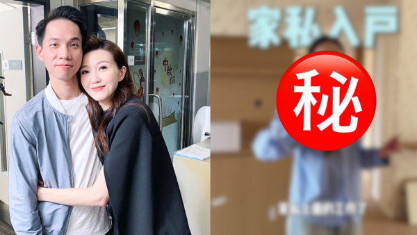 吳若希終認買樓買錯中山樓當珠海盤！新屋裝修全曝光被嫌廉價老土似千禧年