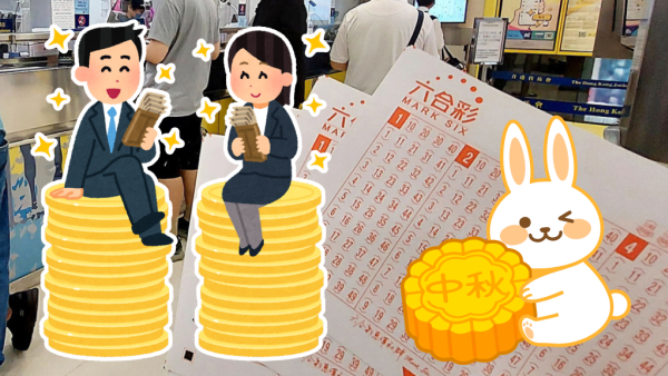 六合彩攻略｜$6800万中秋金多宝！前头奖得主教$805 17个号码复式组合！公开七字复式最有价值之处...