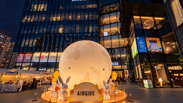 AIRSIDE中秋市集登場！5米巨型月亮打卡/唐詩詠歐包/韓國Golden Cheese快閃