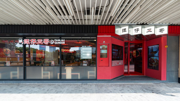 譚仔三哥全新概念店登陸九龍灣！開放式廚房／獨家特調配串燒