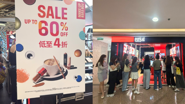 MAKE UP FOR EVER門市激減低至4折！直擊分店現搶購潮／網店9.30起停運！網民憂品牌撤出香港