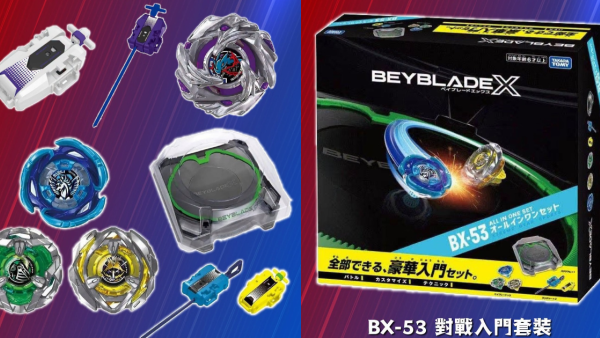 爆旋陀螺新品｜全新左旋陀螺BX-52登场 必抢BX-53天马对战套装！玩具“反”斗城10月发售