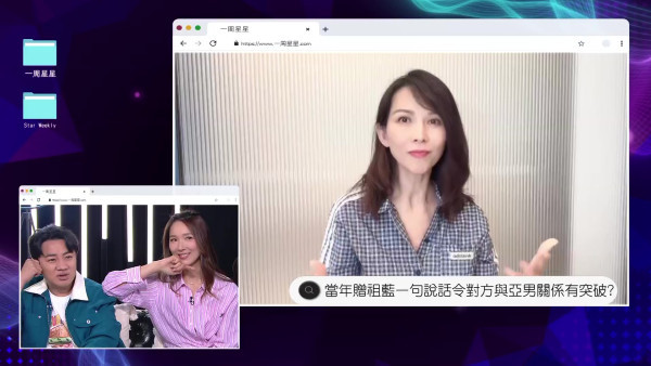 王祖藍李亞男首度公開定情之夜！自爆虔誠禁食40日 全靠蔡少芬一句話逼攤牌