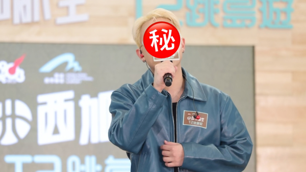 30岁男歌手大方承认做未婚爸爸！女友晒男B误发超声波图后即删保密