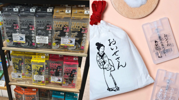 全線LOG-ON一連6日77折！日本斷貨暴走鞋墊Ashimaru有得買！半價入手小人噴霧＋精選6大必買好物