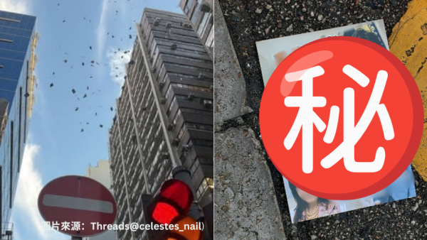 尖沙咀旺角天降传单雨！围观路人直击内容极露骨 网友：得罪边个（哪位）咁（这么）大仇口