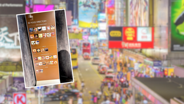 尖沙咀商场全英文水牌惹议！内地网友批对文化低不友好 港人1原因反驳：根本无问题