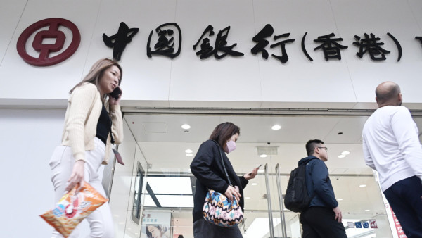 港元定存2026｜中银香港港元定存高达4.8厘！一个月极速赚息 简单6步即拎高息定期存款